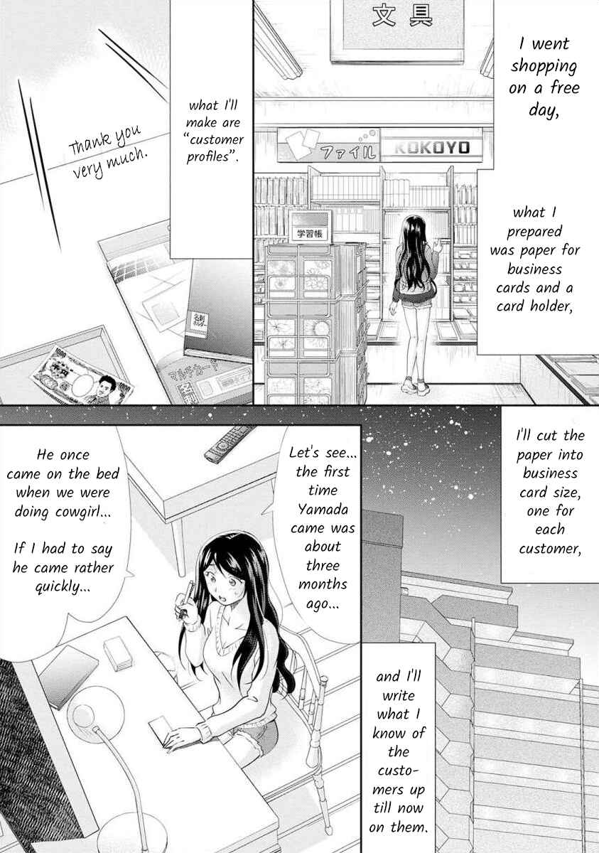 Page 14 Chapter 18 Moto Fuuzokujou ga Kanemochi Tsuma ni Narimashita
