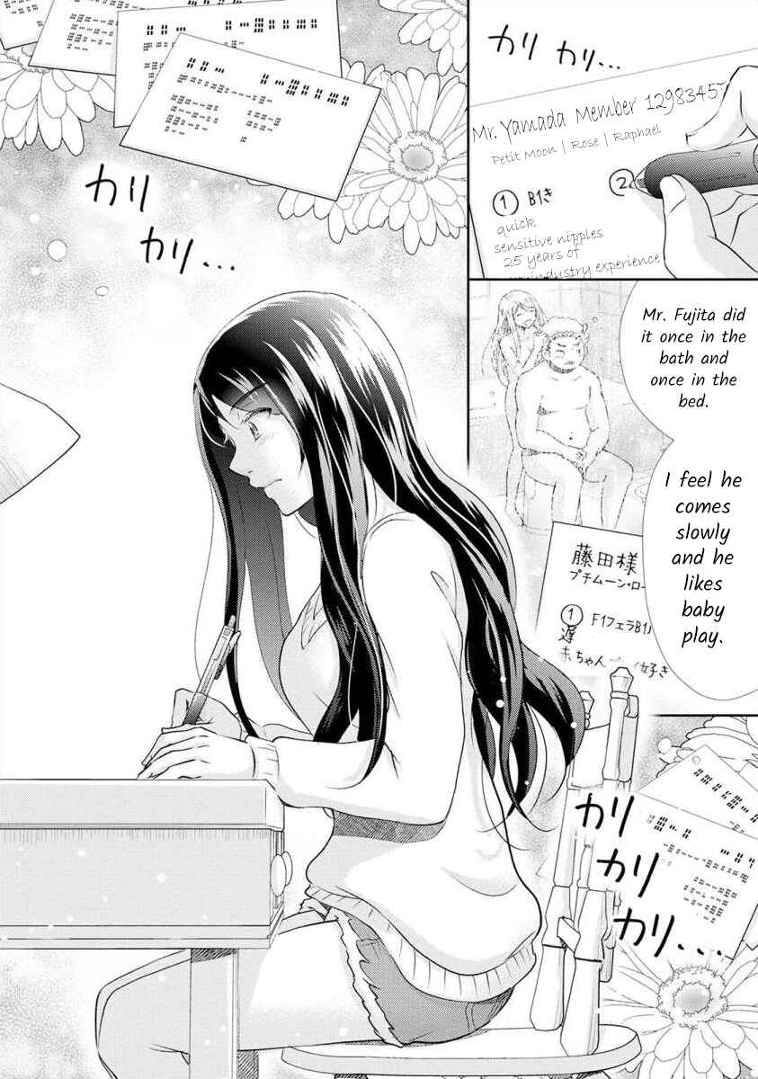 Page 15 Chapter 18 Moto Fuuzokujou ga Kanemochi Tsuma ni Narimashita