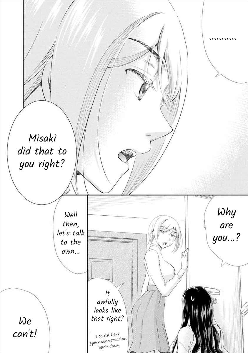 Page 5 Chapter 18 Moto Fuuzokujou ga Kanemochi Tsuma ni Narimashita