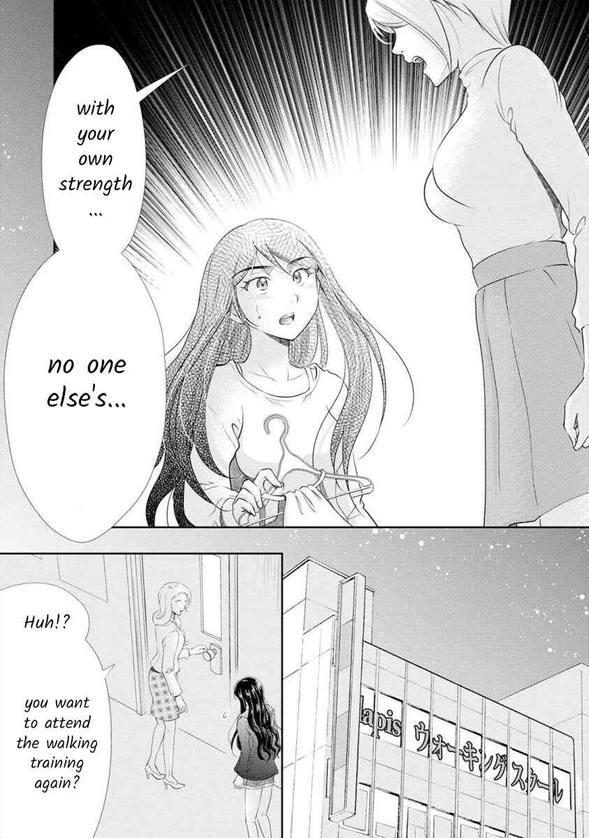 Page 7 Chapter 18 Moto Fuuzokujou ga Kanemochi Tsuma ni Narimashita