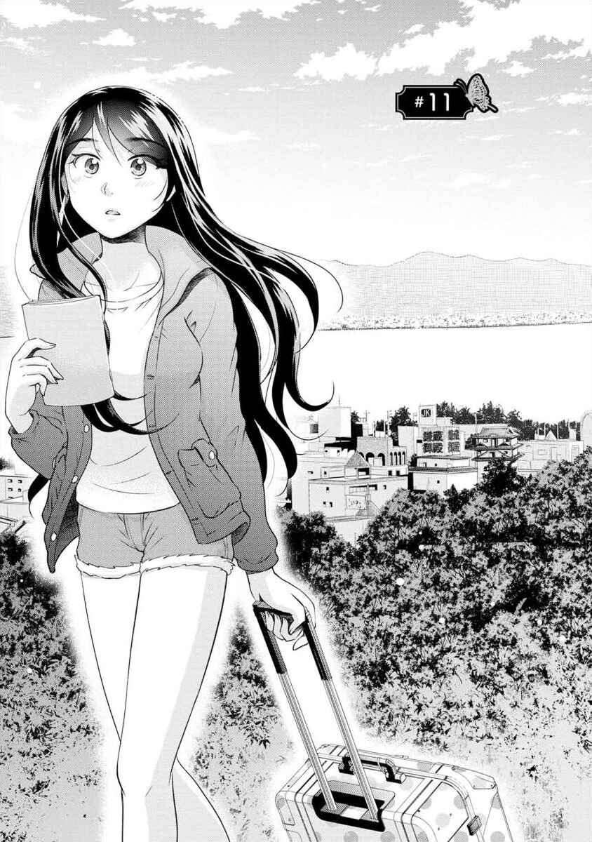 Page 1 Chapter 11 Moto Fuuzokujou ga Kanemochi Tsuma ni Narimashita