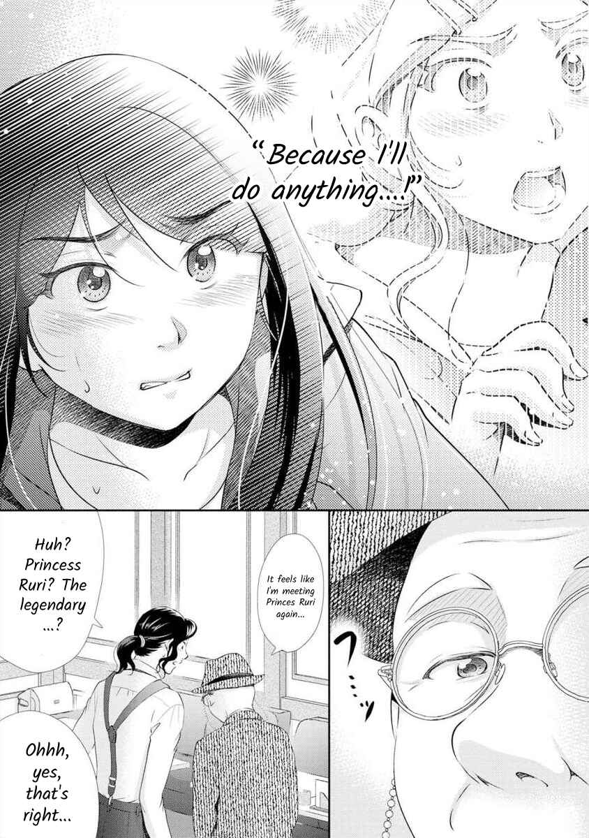 Page 11 Chapter 11 Moto Fuuzokujou ga Kanemochi Tsuma ni Narimashita