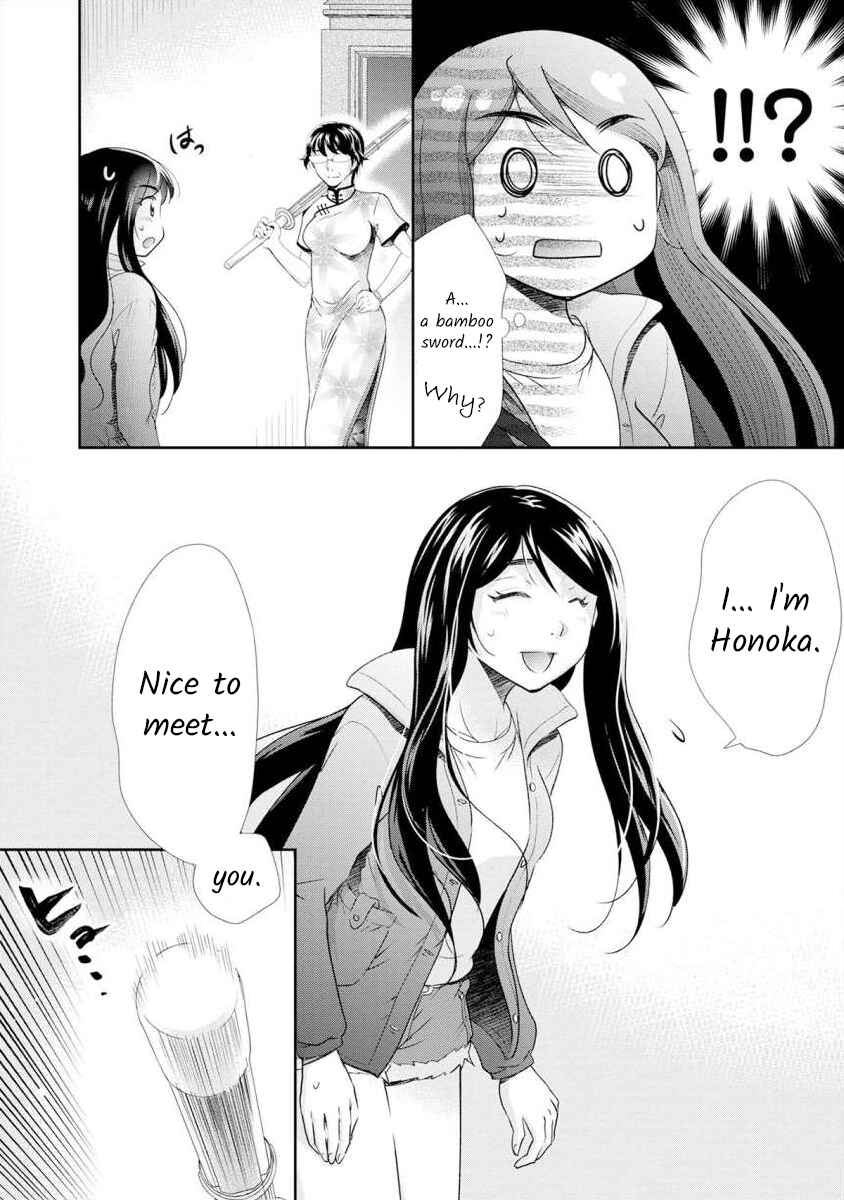 Page 15 Chapter 11 Moto Fuuzokujou ga Kanemochi Tsuma ni Narimashita