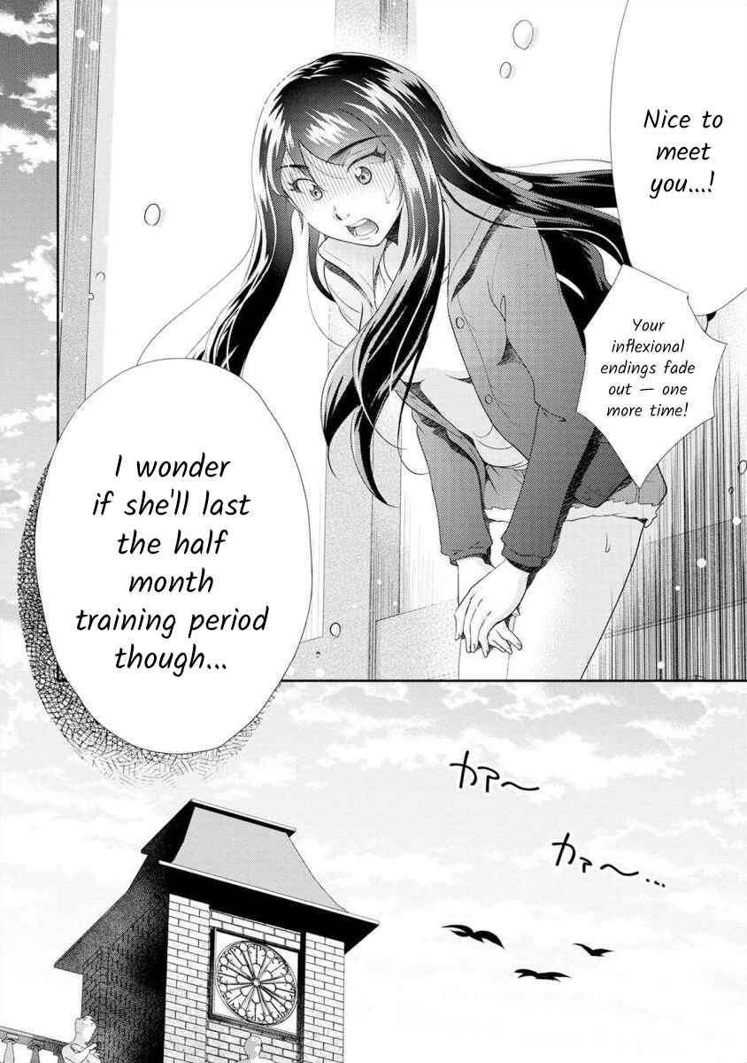 Page 18 Chapter 11 Moto Fuuzokujou ga Kanemochi Tsuma ni Narimashita