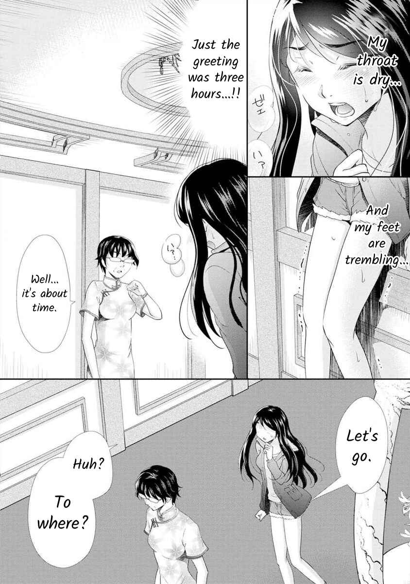 Page 19 Chapter 11 Moto Fuuzokujou ga Kanemochi Tsuma ni Narimashita