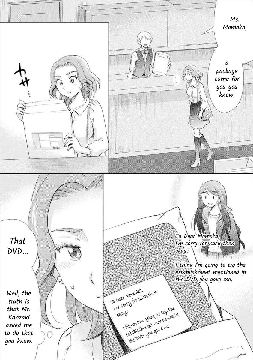 Page 2 Chapter 11 Moto Fuuzokujou ga Kanemochi Tsuma ni Narimashita