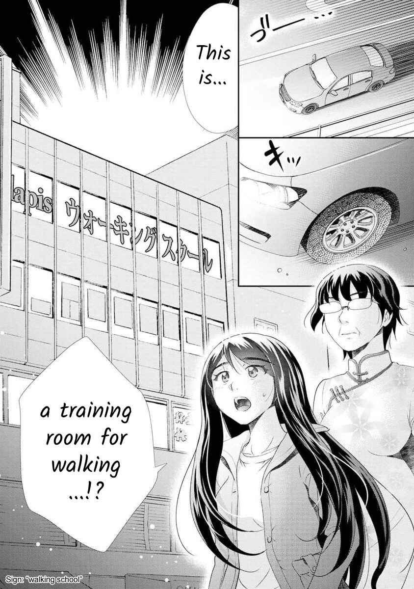 Page 20 Chapter 11 Moto Fuuzokujou ga Kanemochi Tsuma ni Narimashita