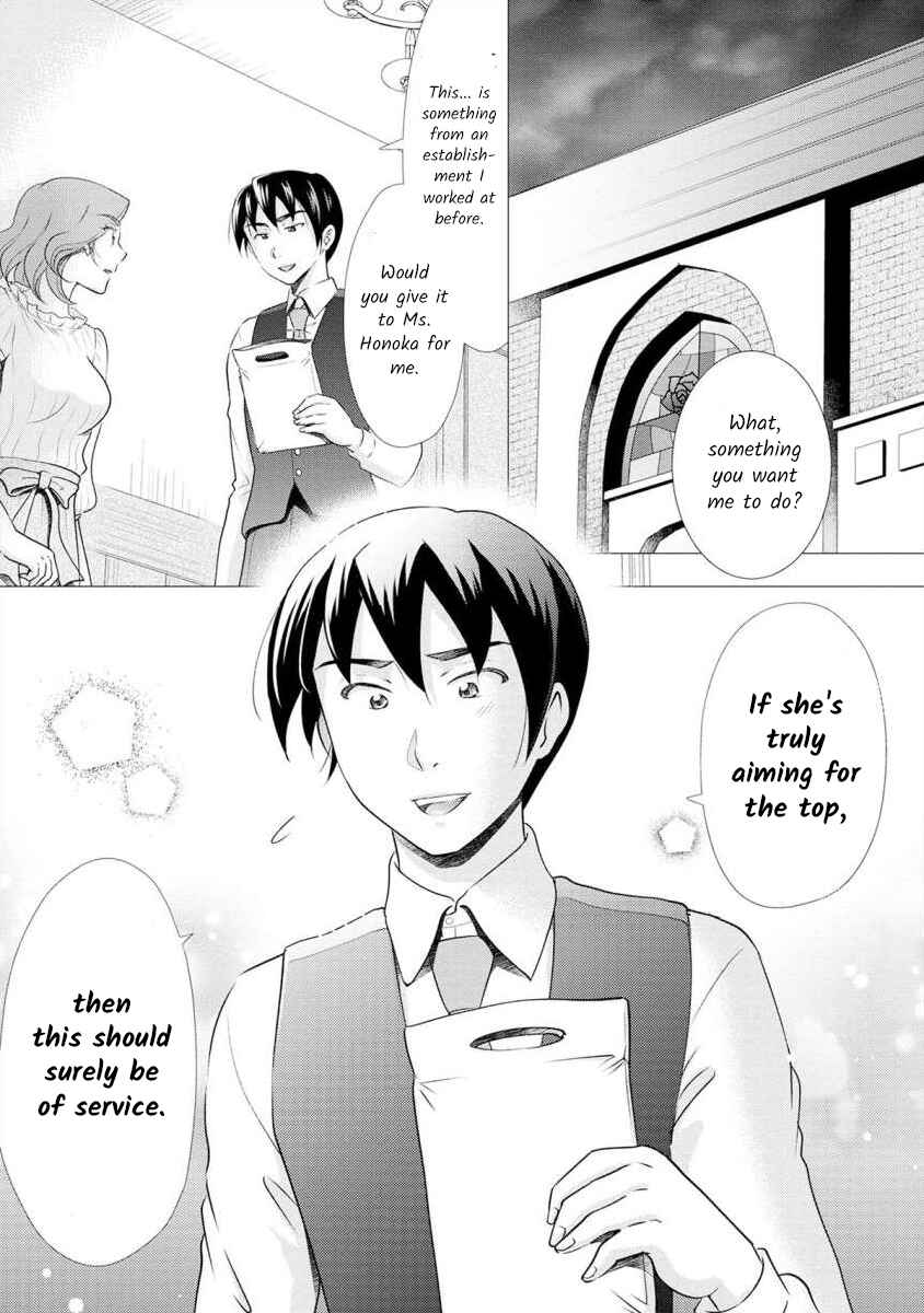 Page 3 Chapter 11 Moto Fuuzokujou ga Kanemochi Tsuma ni Narimashita