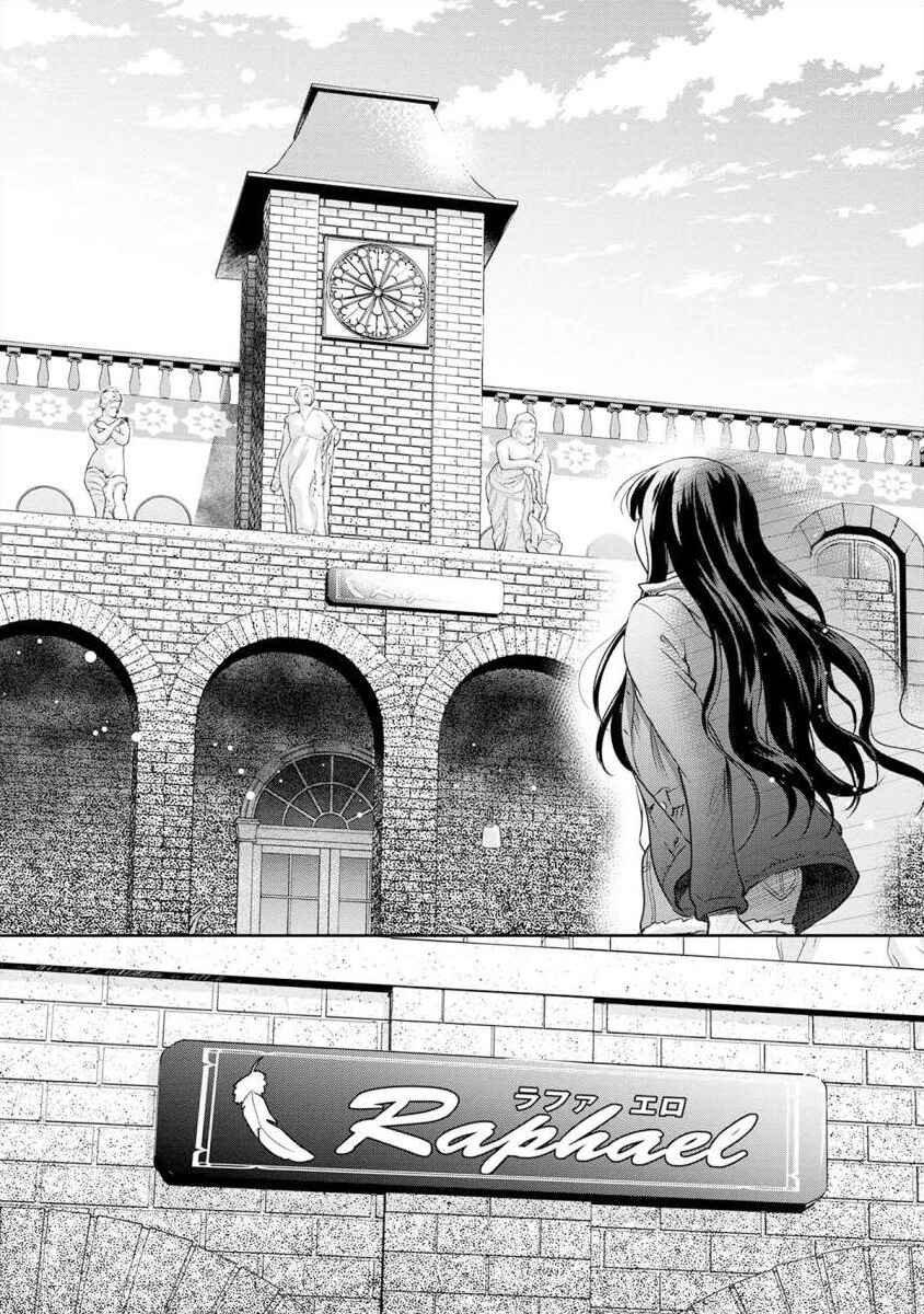 Page 5 Chapter 11 Moto Fuuzokujou ga Kanemochi Tsuma ni Narimashita
