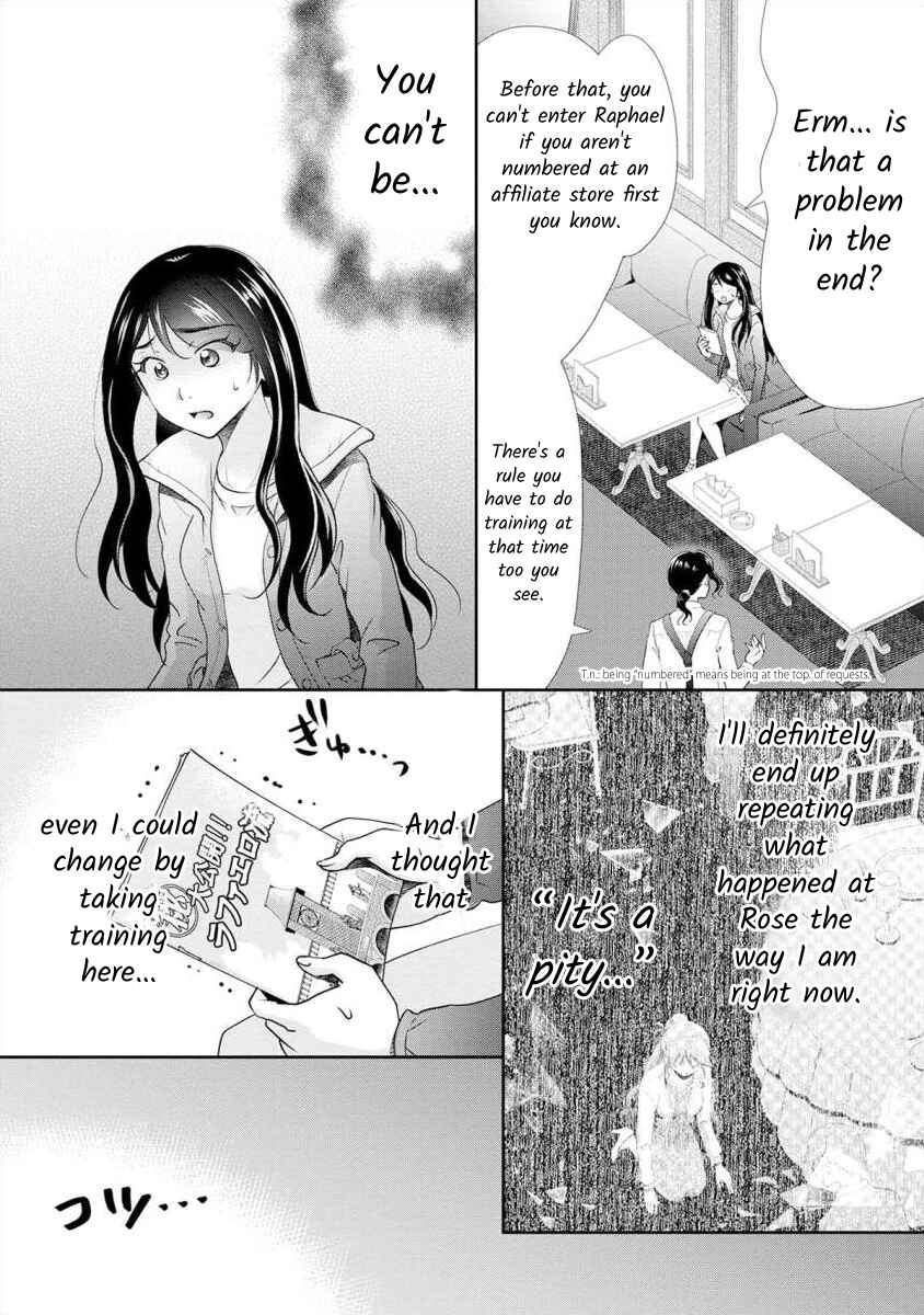 Page 7 Chapter 11 Moto Fuuzokujou ga Kanemochi Tsuma ni Narimashita