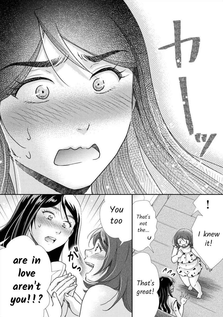 Page 13 Chapter 39 Moto Fuuzokujou ga Kanemochi Tsuma ni Narimashita