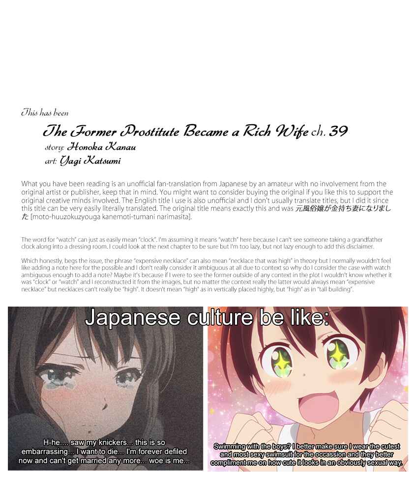 Page 23 Chapter 39 Moto Fuuzokujou ga Kanemochi Tsuma ni Narimashita