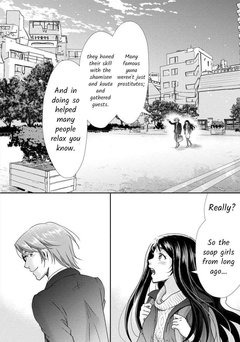 Page 10 Chapter 32 Moto Fuuzokujou ga Kanemochi Tsuma ni Narimashita