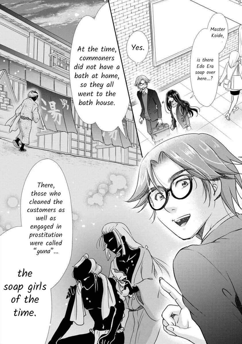 Page 5 Chapter 32 Moto Fuuzokujou ga Kanemochi Tsuma ni Narimashita