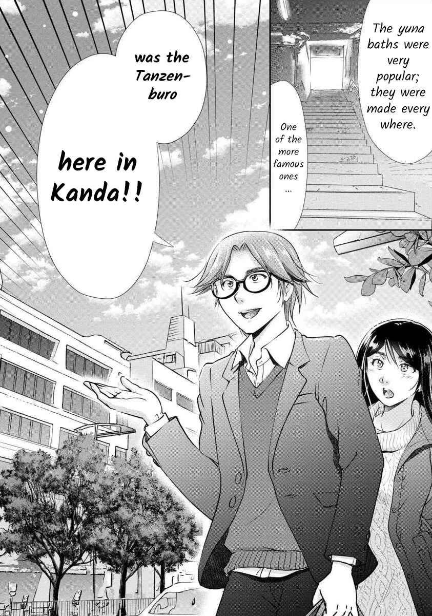 Page 6 Chapter 32 Moto Fuuzokujou ga Kanemochi Tsuma ni Narimashita