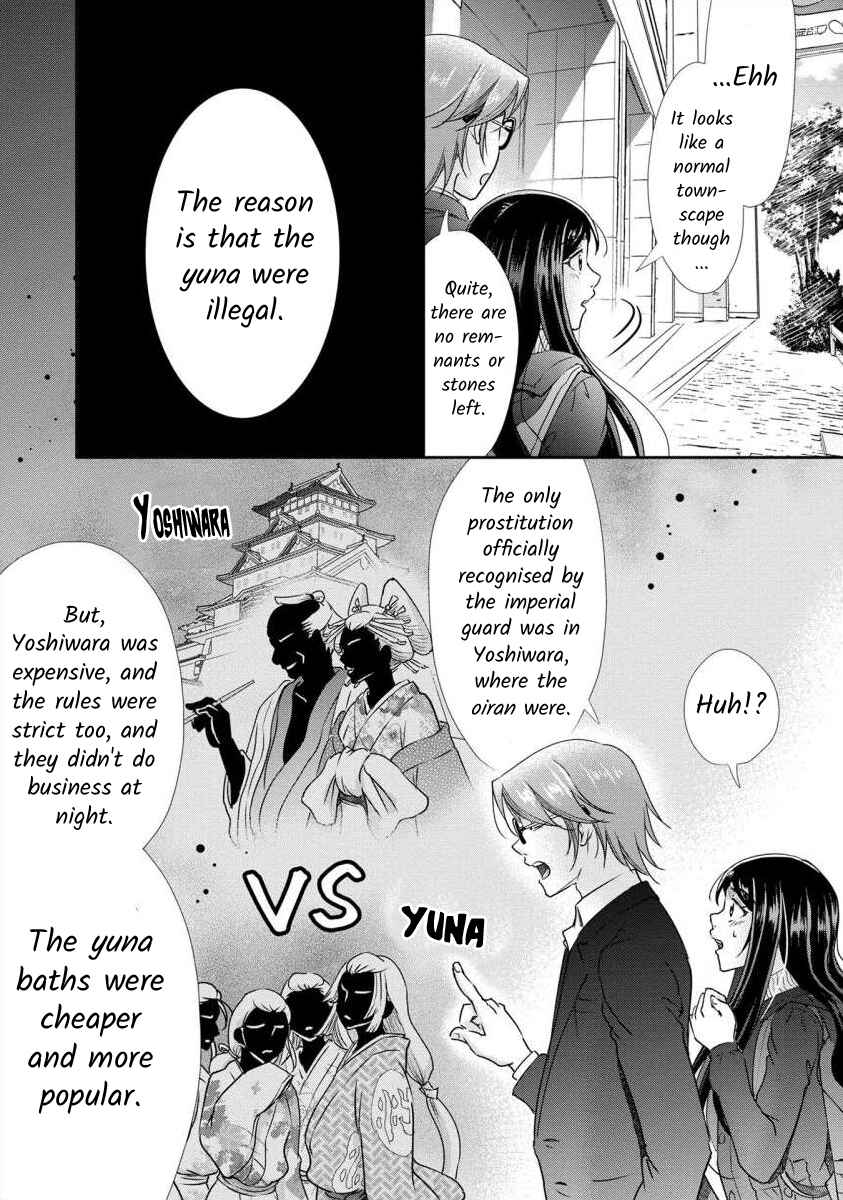Page 7 Chapter 32 Moto Fuuzokujou ga Kanemochi Tsuma ni Narimashita