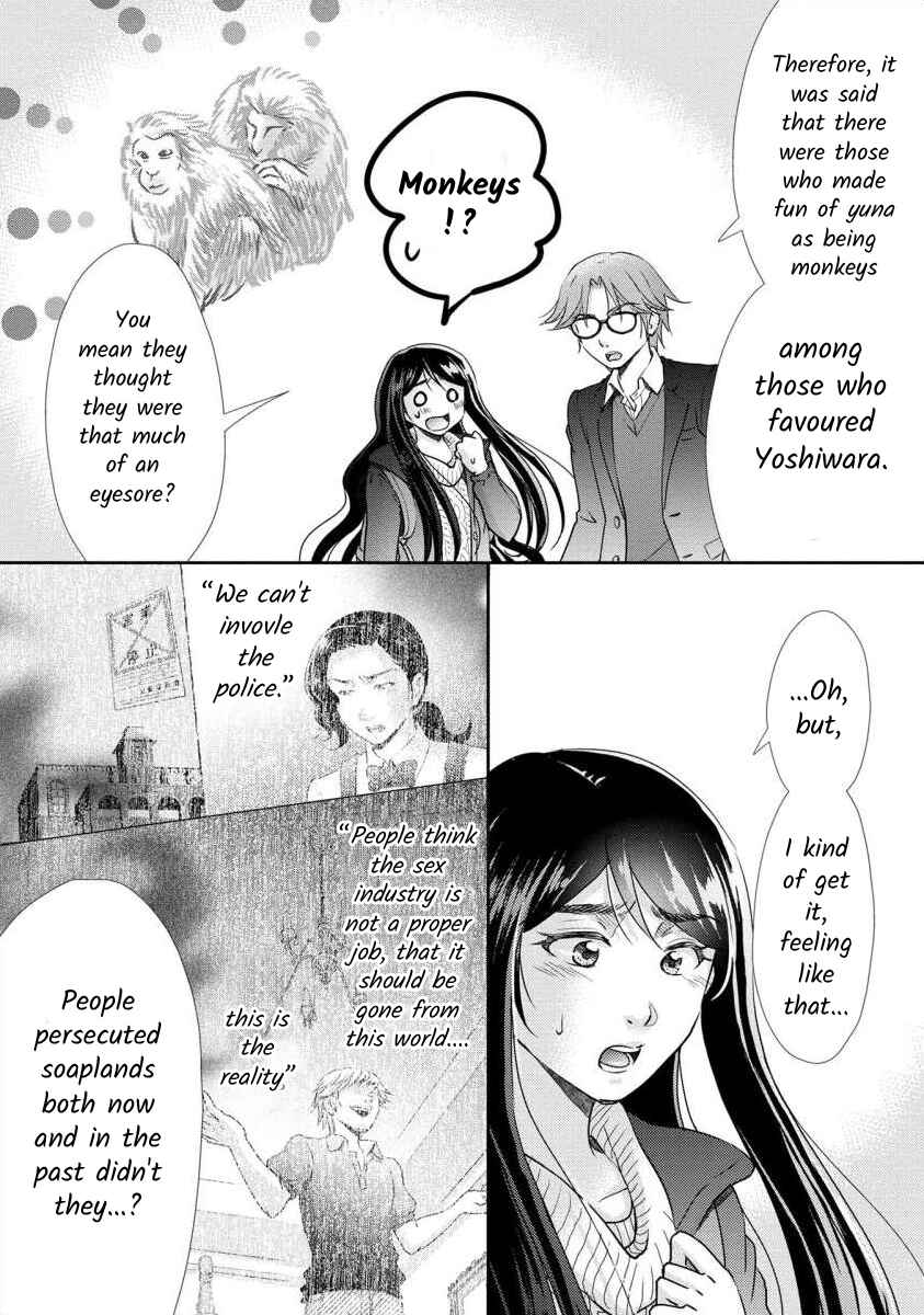 Page 8 Chapter 32 Moto Fuuzokujou ga Kanemochi Tsuma ni Narimashita