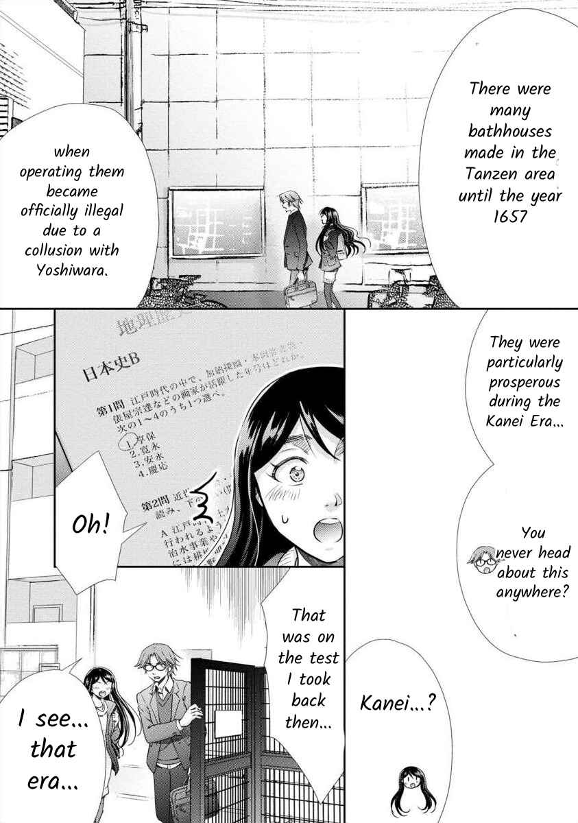 Page 9 Chapter 32 Moto Fuuzokujou ga Kanemochi Tsuma ni Narimashita