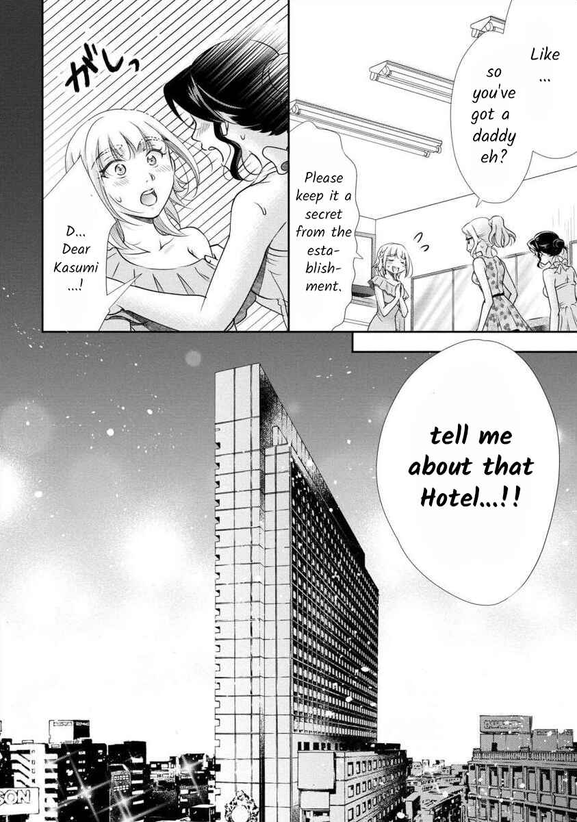 Page 9 Chapter 26 Moto Fuuzokujou ga Kanemochi Tsuma ni Narimashita