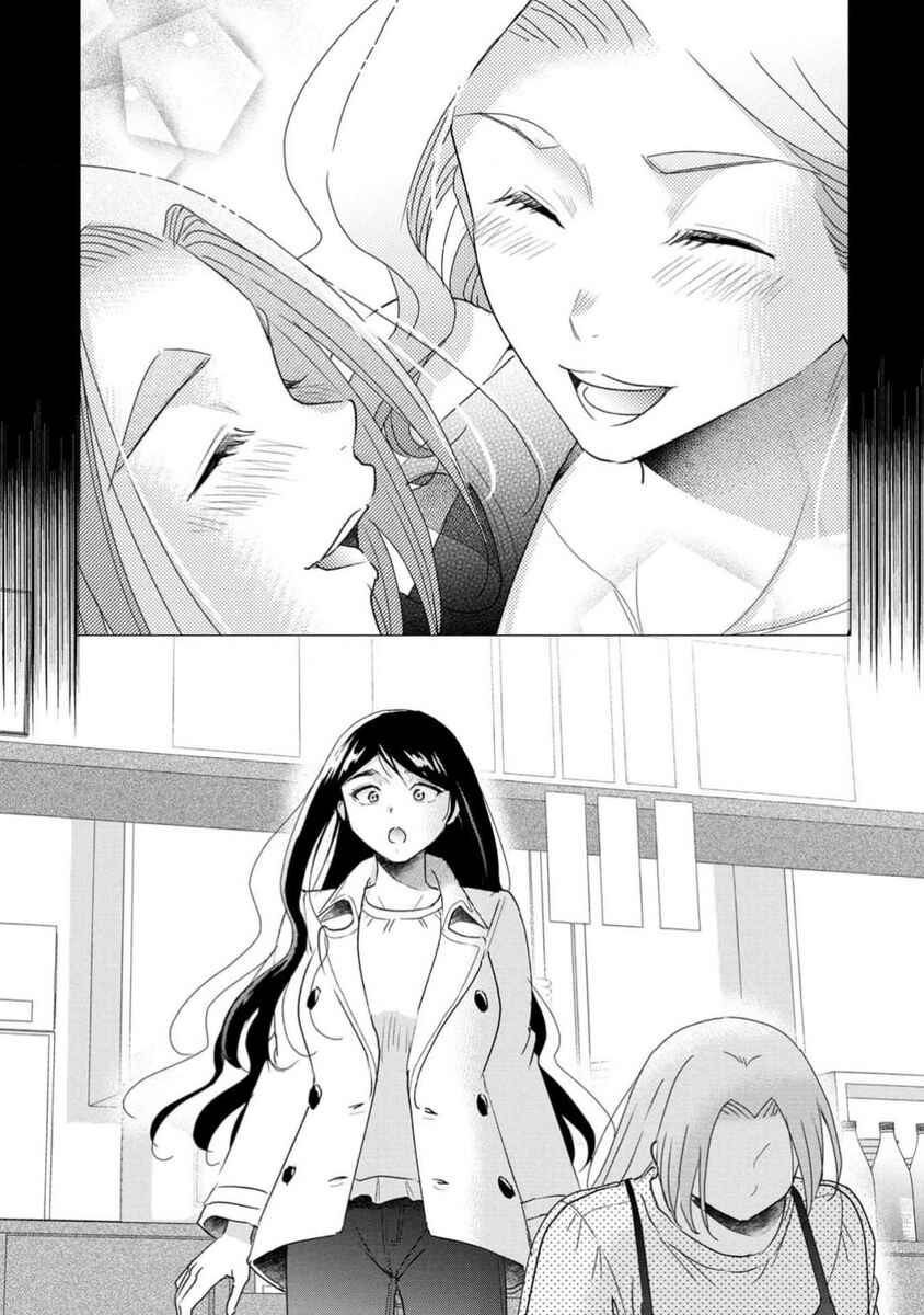 Page 13 Chapter 74 Moto Fuuzokujou ga Kanemochi Tsuma ni Narimashita