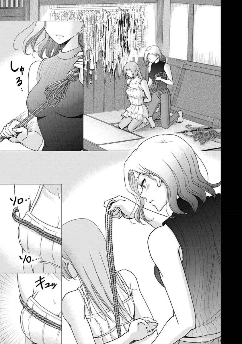 Page 18 Chapter 74 Moto Fuuzokujou ga Kanemochi Tsuma ni Narimashita