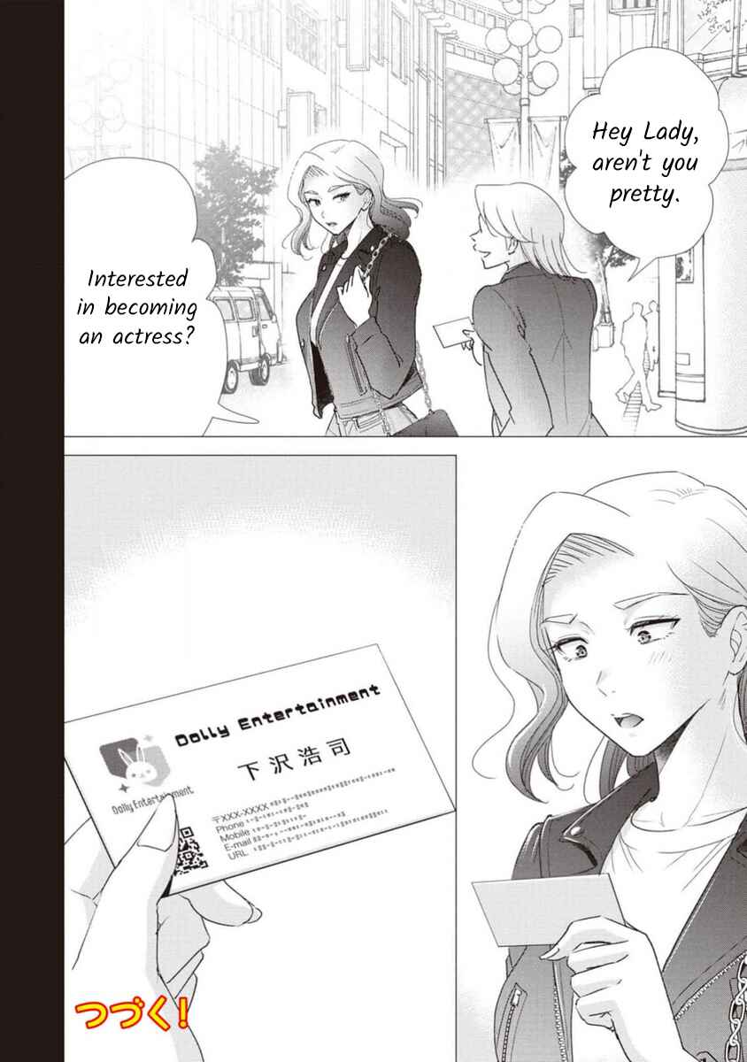 Page 25 Chapter 74 Moto Fuuzokujou ga Kanemochi Tsuma ni Narimashita