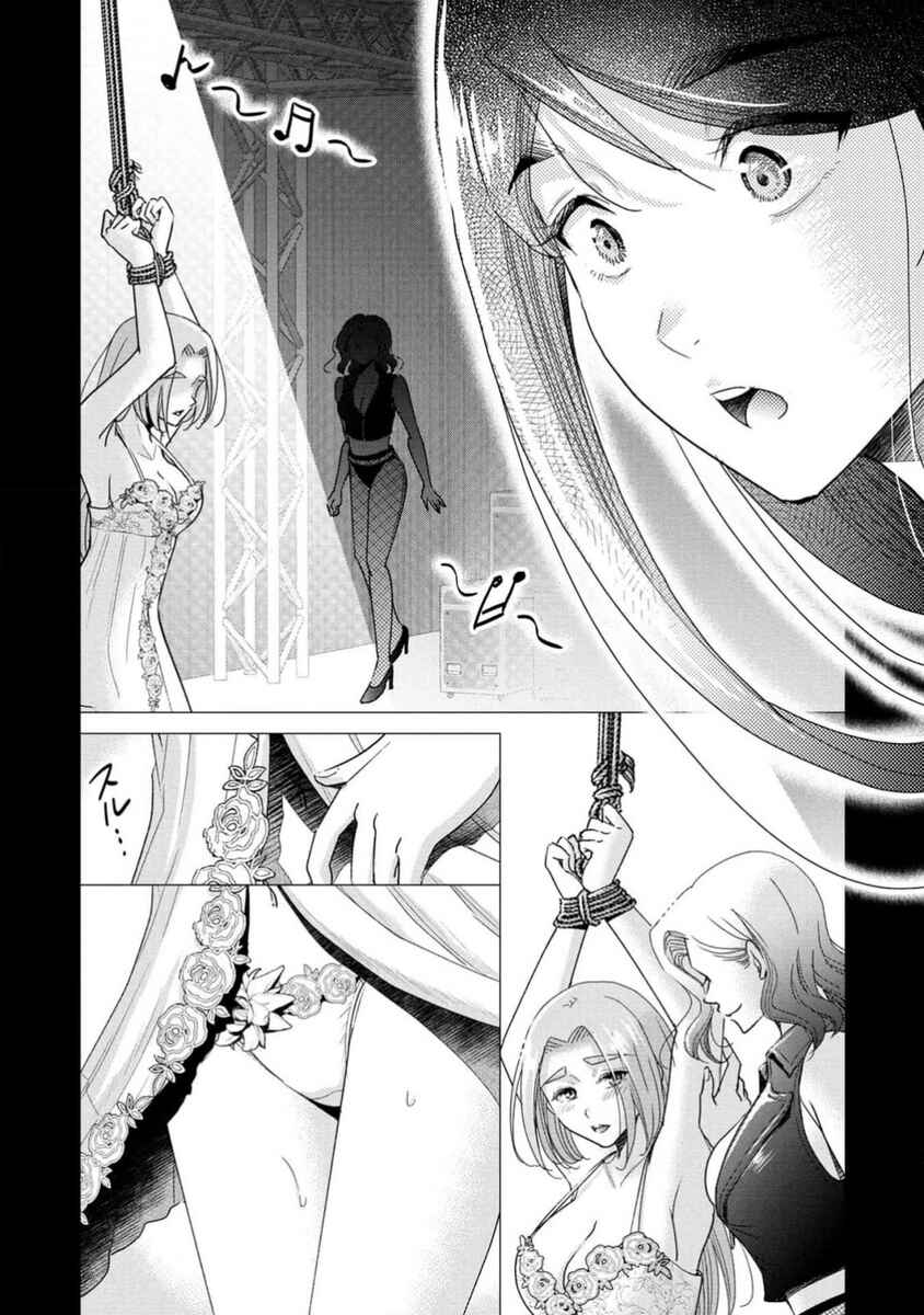 Page 9 Chapter 74 Moto Fuuzokujou ga Kanemochi Tsuma ni Narimashita