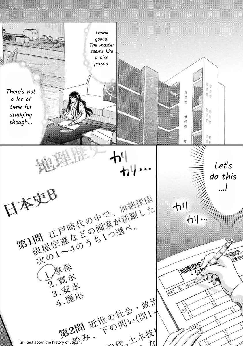 Page 14 Chapter 31 Moto Fuuzokujou ga Kanemochi Tsuma ni Narimashita