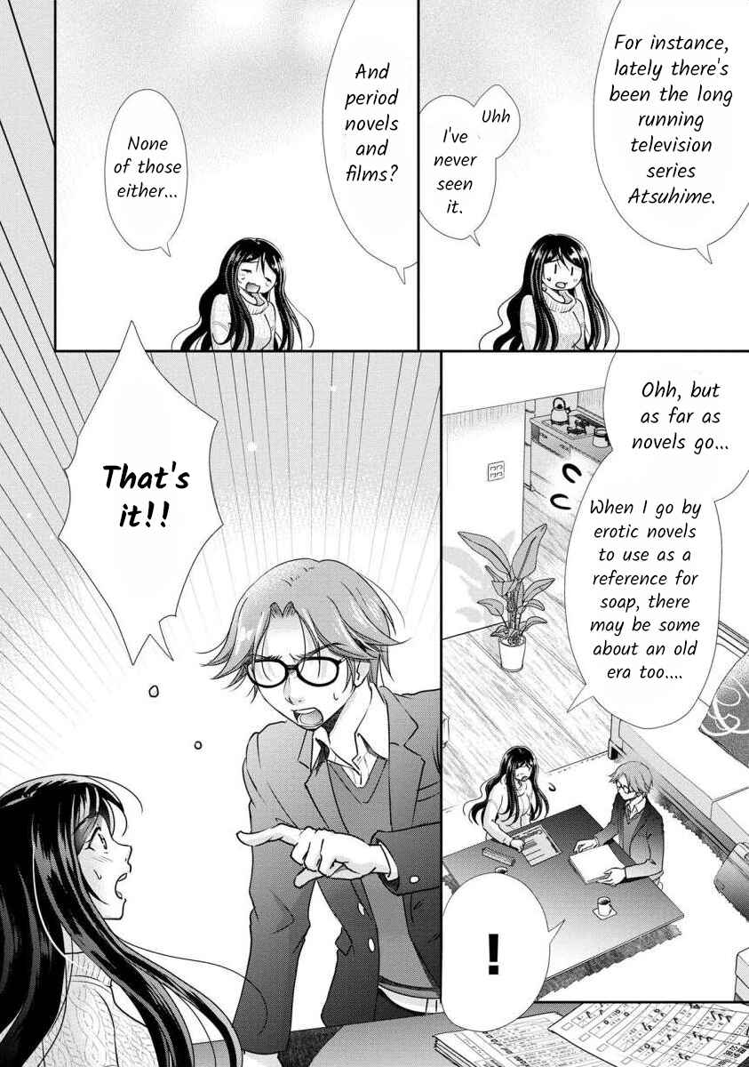 Page 16 Chapter 31 Moto Fuuzokujou ga Kanemochi Tsuma ni Narimashita