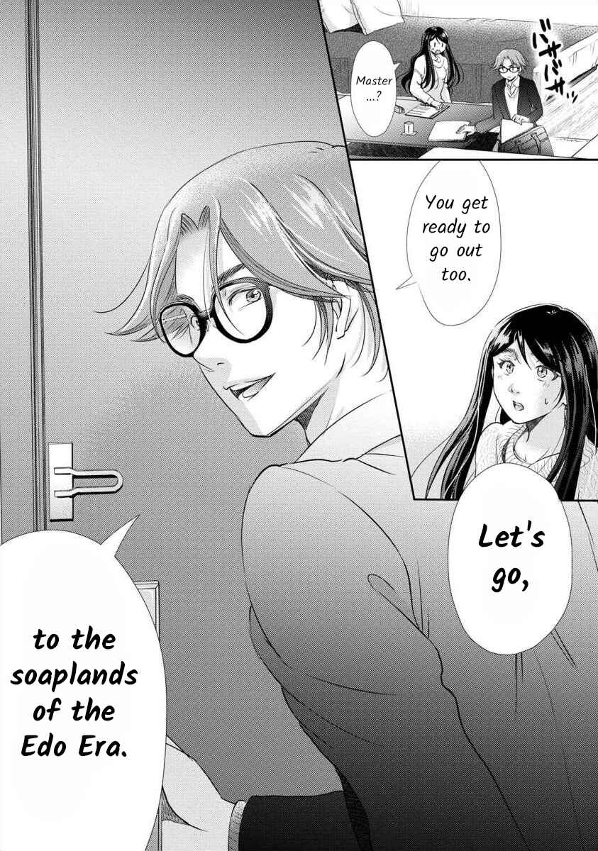 Page 17 Chapter 31 Moto Fuuzokujou ga Kanemochi Tsuma ni Narimashita
