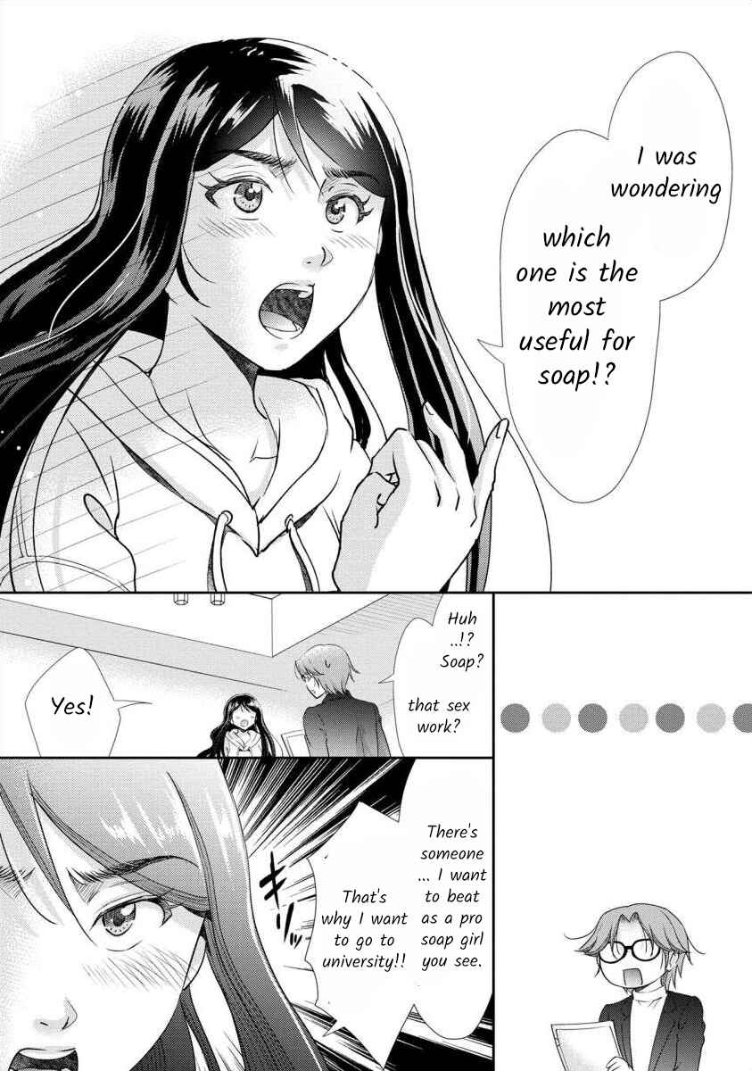 Page 9 Chapter 31 Moto Fuuzokujou ga Kanemochi Tsuma ni Narimashita