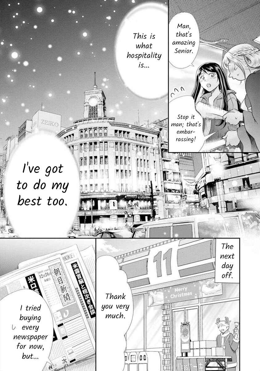 Page 13 Chapter 23 Moto Fuuzokujou ga Kanemochi Tsuma ni Narimashita