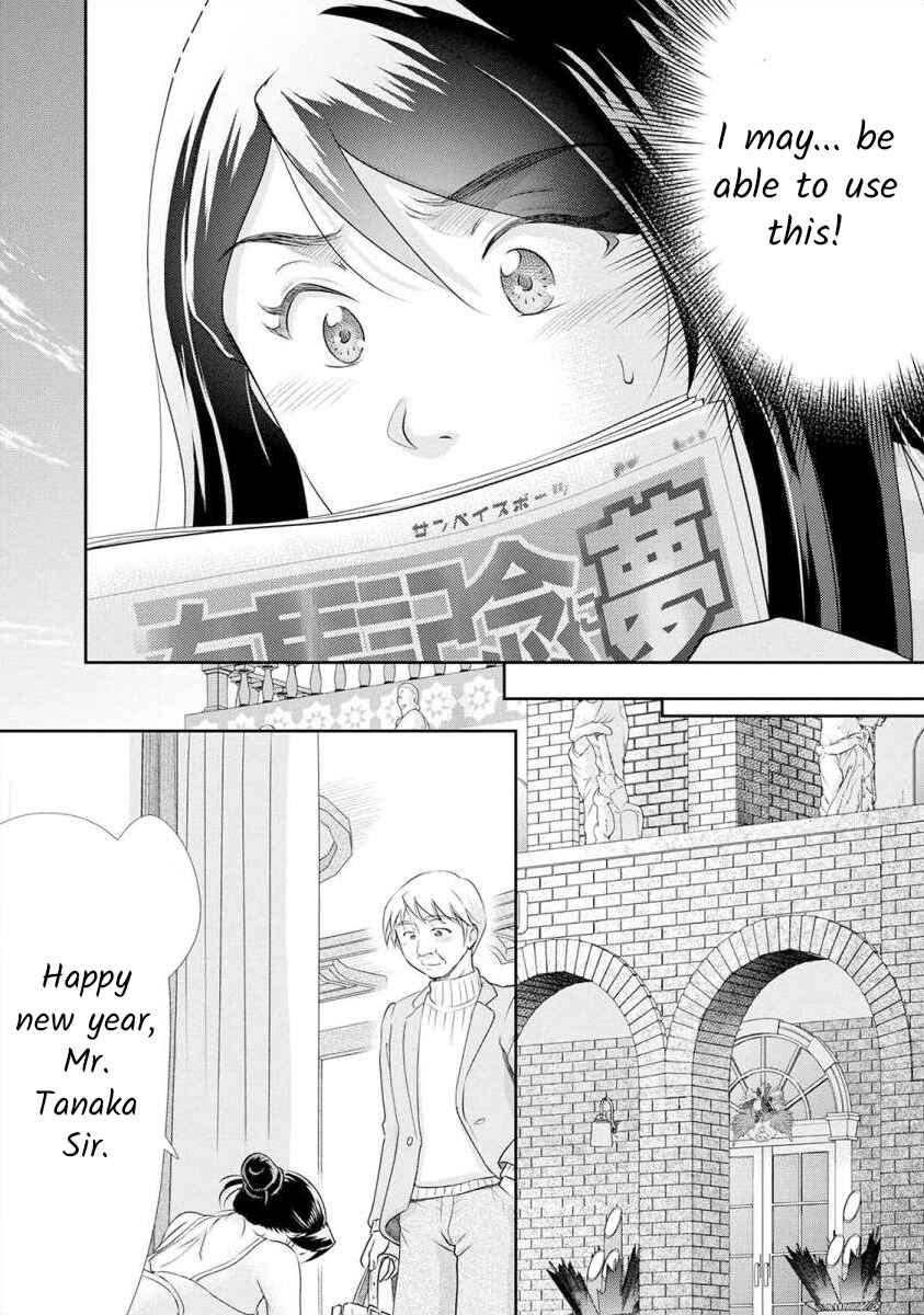 Page 15 Chapter 23 Moto Fuuzokujou ga Kanemochi Tsuma ni Narimashita