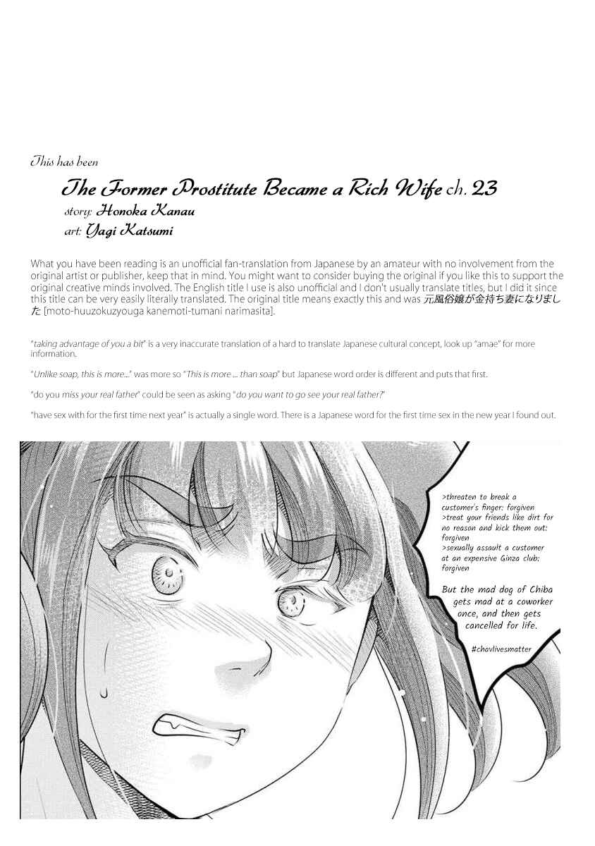 Page 19 Chapter 23 Moto Fuuzokujou ga Kanemochi Tsuma ni Narimashita