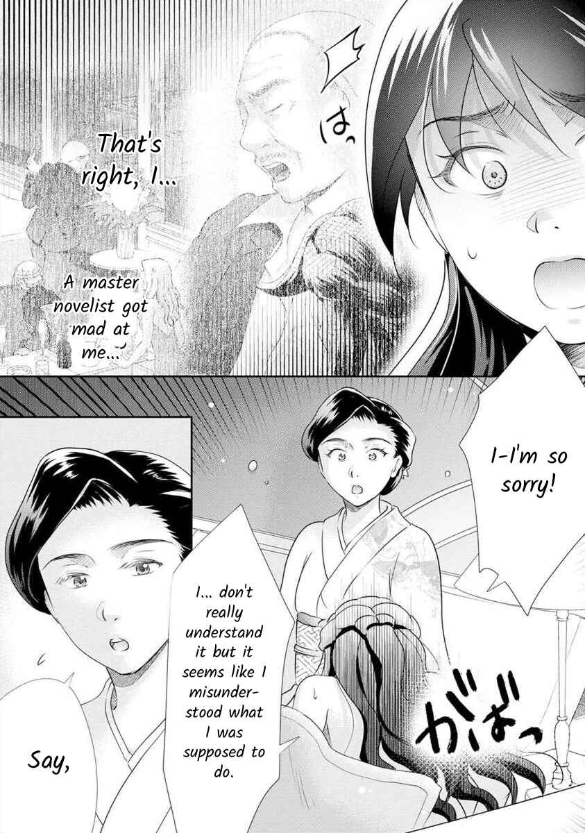 Page 3 Chapter 23 Moto Fuuzokujou ga Kanemochi Tsuma ni Narimashita