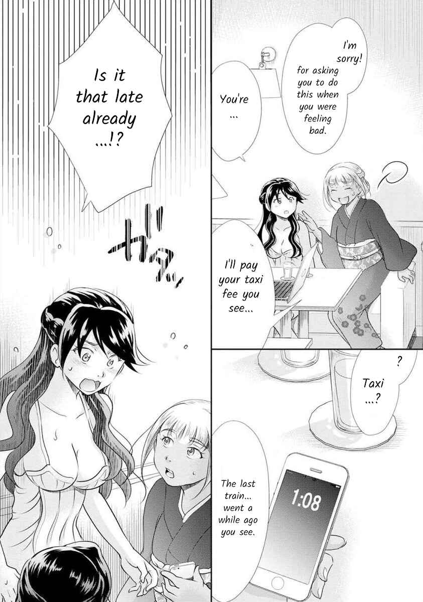 Page 5 Chapter 23 Moto Fuuzokujou ga Kanemochi Tsuma ni Narimashita