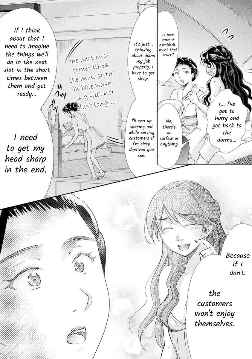 Page 6 Chapter 23 Moto Fuuzokujou ga Kanemochi Tsuma ni Narimashita