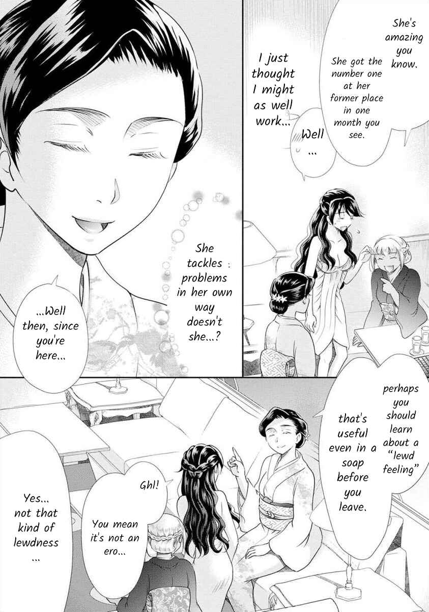 Page 7 Chapter 23 Moto Fuuzokujou ga Kanemochi Tsuma ni Narimashita
