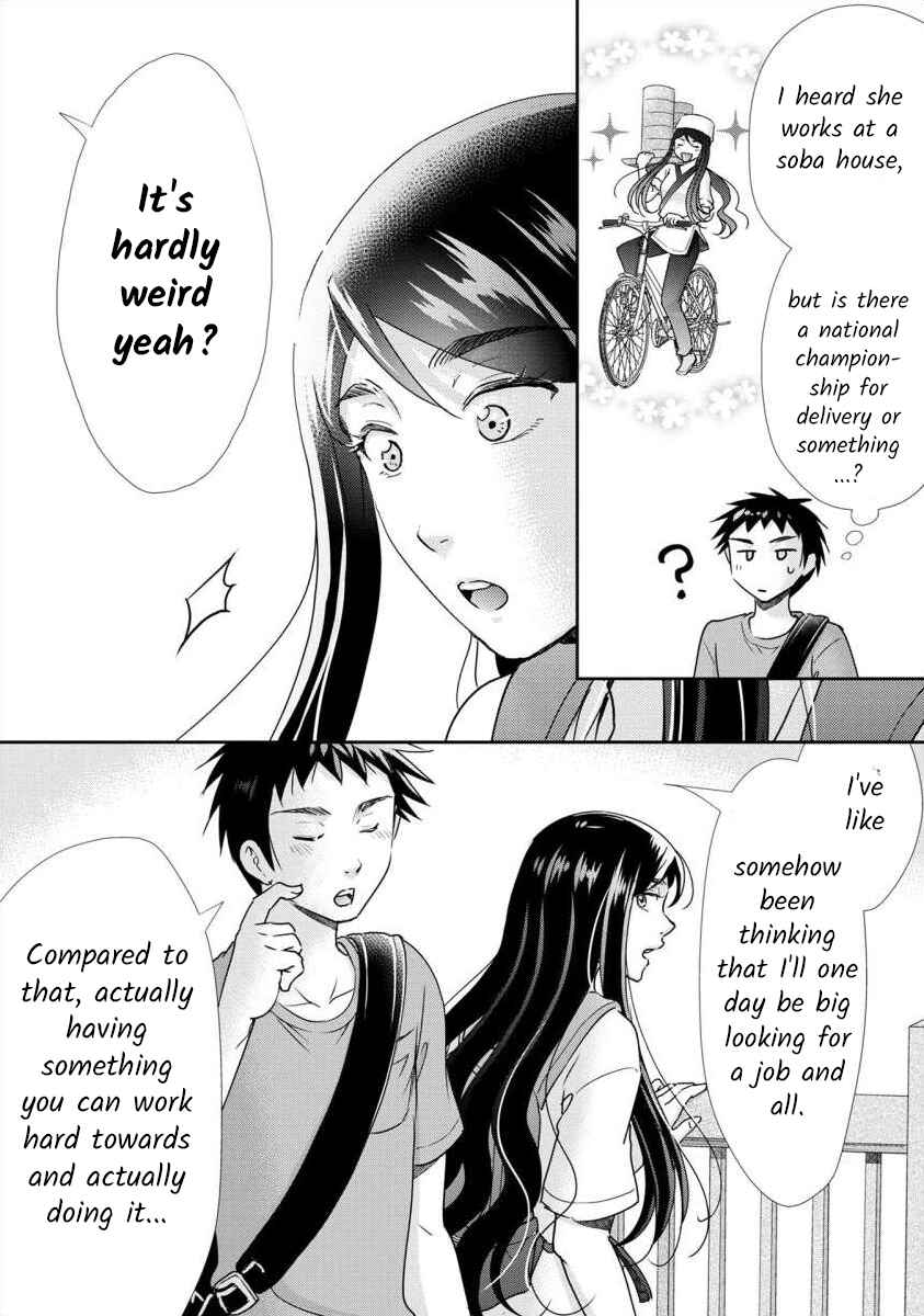Page 17 Chapter 38 Moto Fuuzokujou ga Kanemochi Tsuma ni Narimashita
