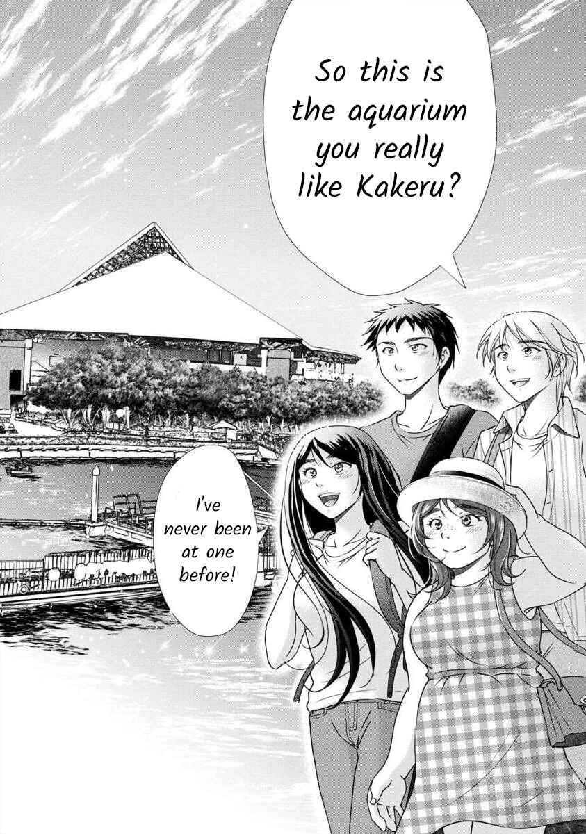 Page 2 Chapter 38 Moto Fuuzokujou ga Kanemochi Tsuma ni Narimashita