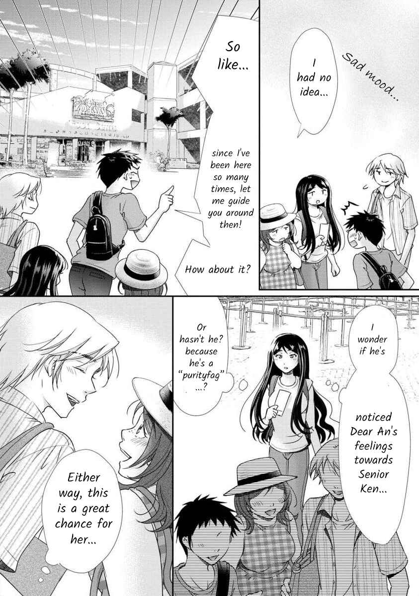 Page 4 Chapter 38 Moto Fuuzokujou ga Kanemochi Tsuma ni Narimashita