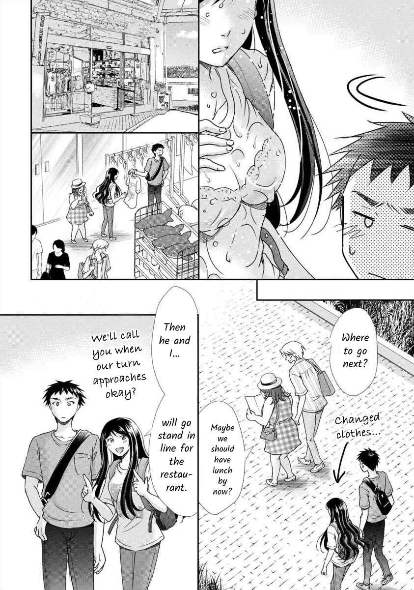 Page 6 Chapter 38 Moto Fuuzokujou ga Kanemochi Tsuma ni Narimashita
