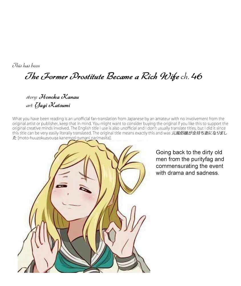 Page 17 Chapter 46 Moto Fuuzokujou ga Kanemochi Tsuma ni Narimashita