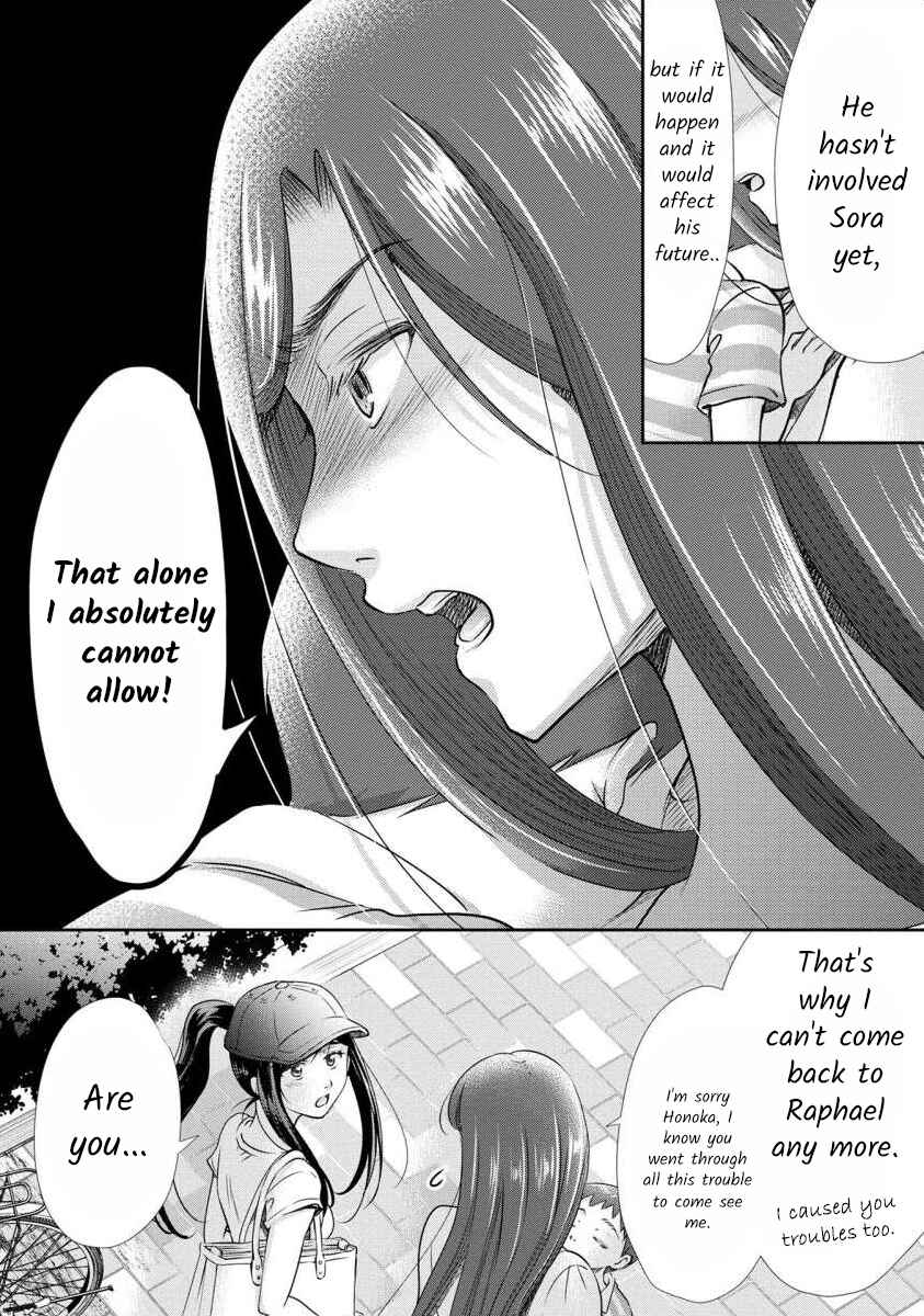 Page 4 Chapter 27 Moto Fuuzokujou ga Kanemochi Tsuma ni Narimashita
