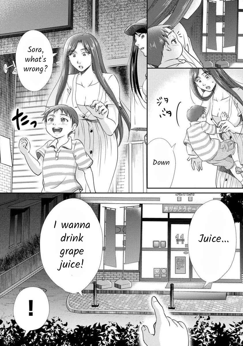 Page 5 Chapter 27 Moto Fuuzokujou ga Kanemochi Tsuma ni Narimashita