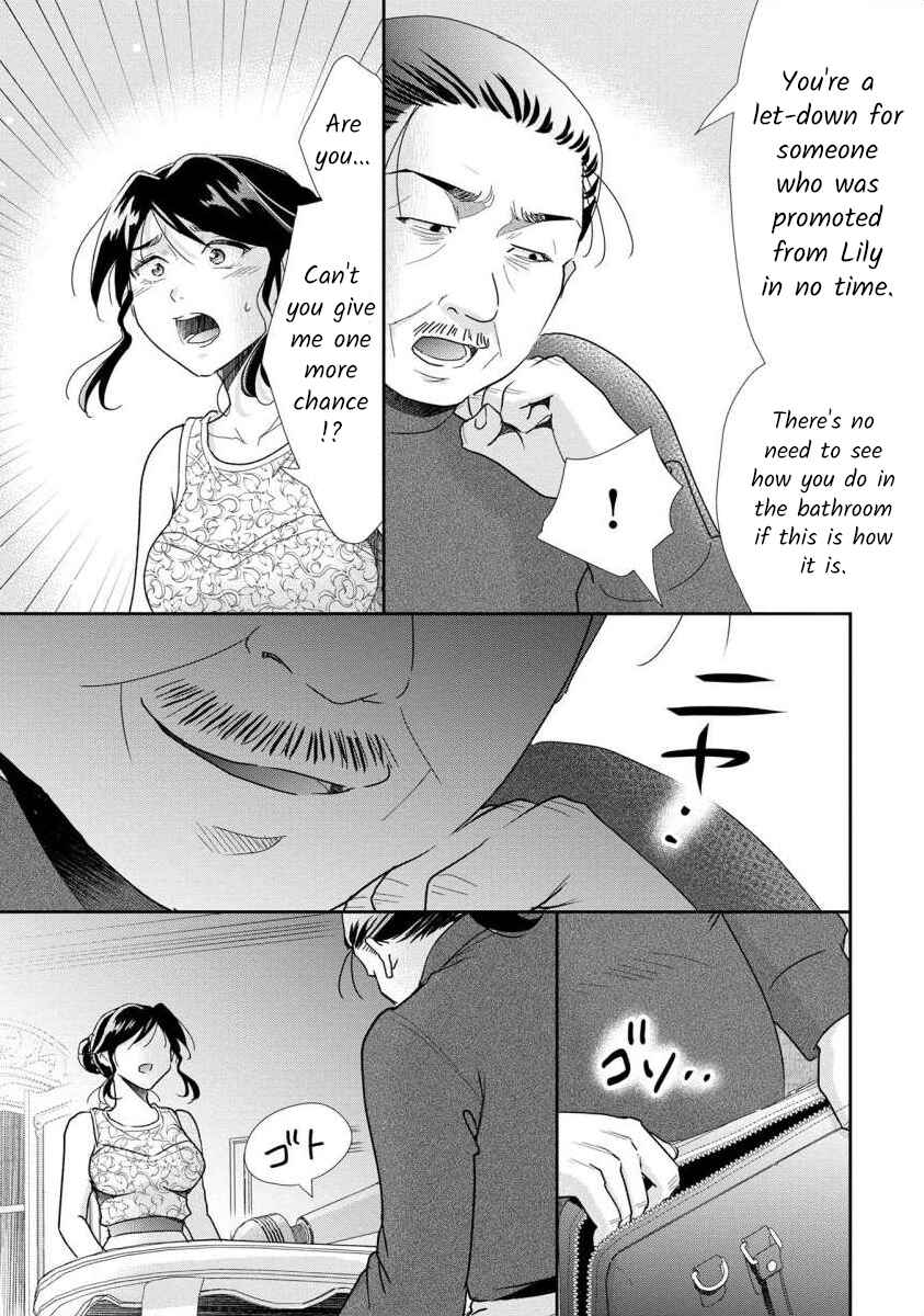 Page 10 Chapter 62 Moto Fuuzokujou ga Kanemochi Tsuma ni Narimashita