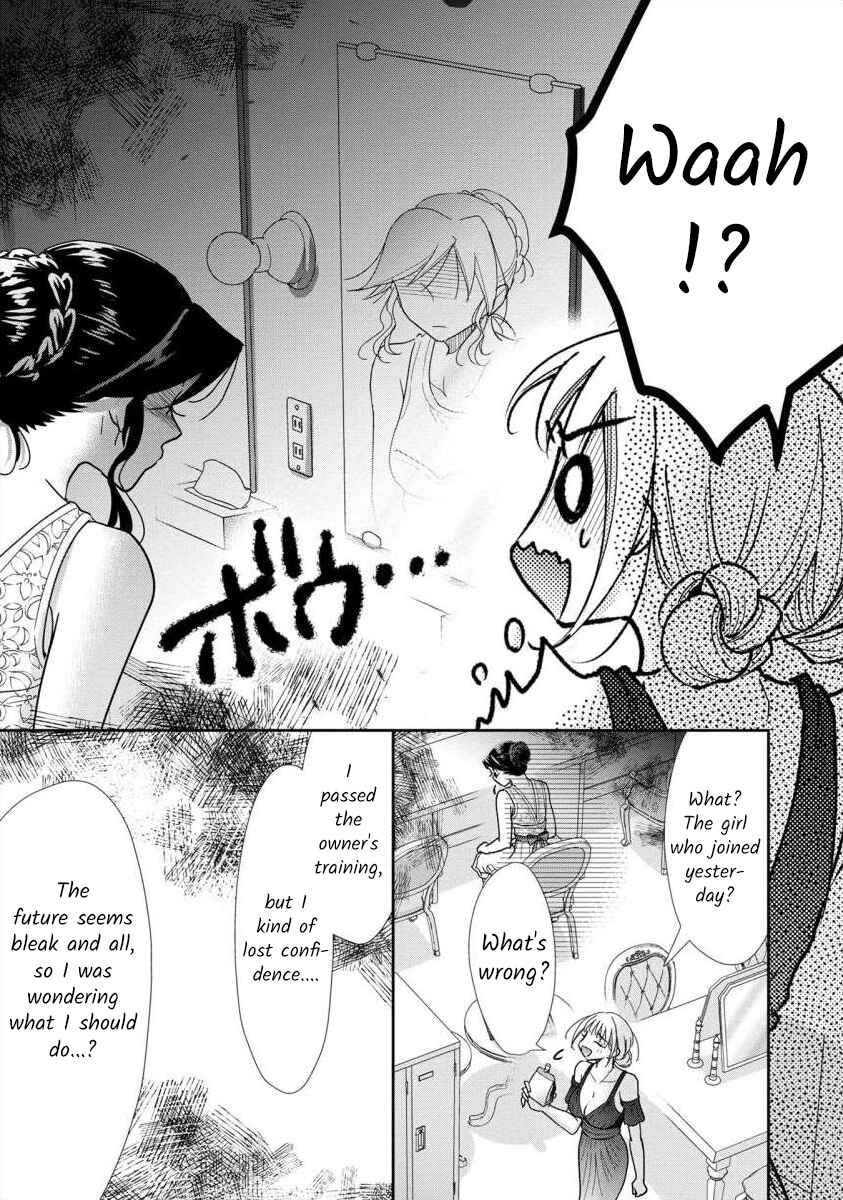 Page 27 Chapter 62 Moto Fuuzokujou ga Kanemochi Tsuma ni Narimashita