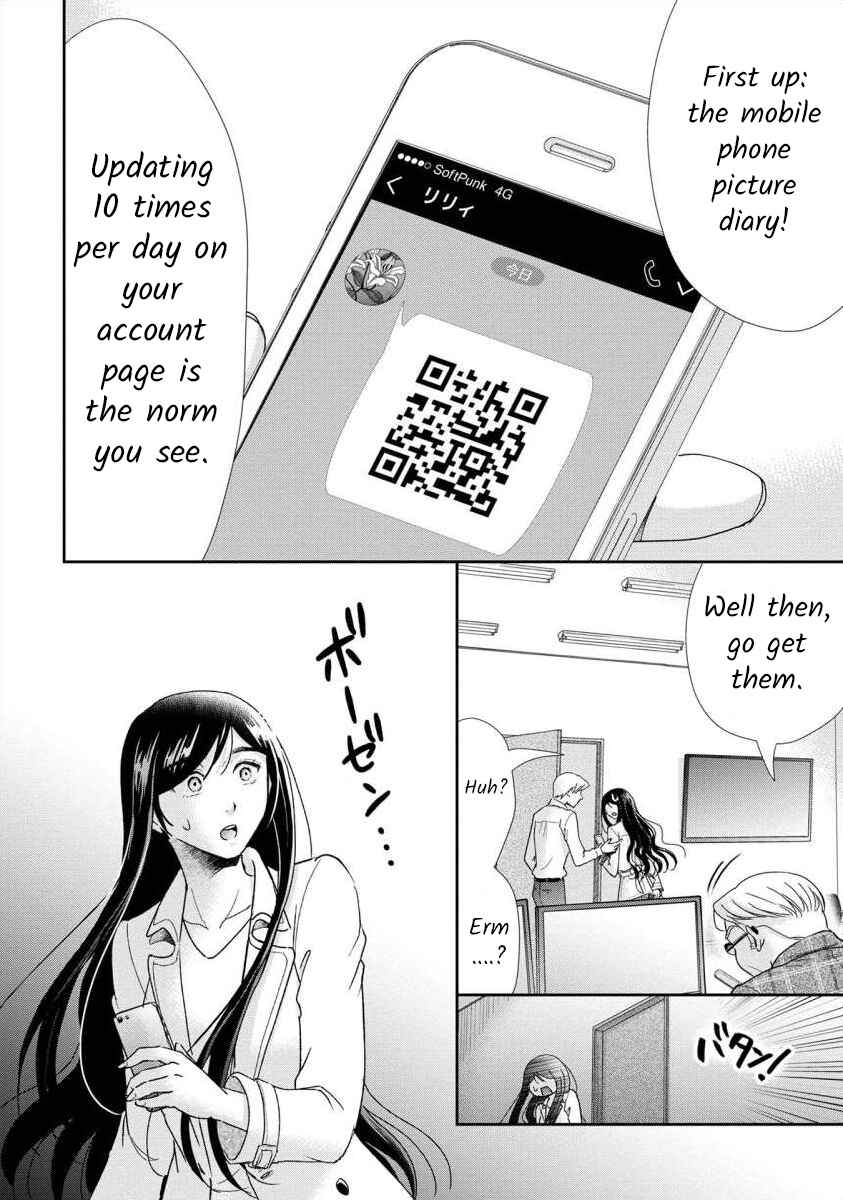 Page 10 Chapter 51 Moto Fuuzokujou ga Kanemochi Tsuma ni Narimashita