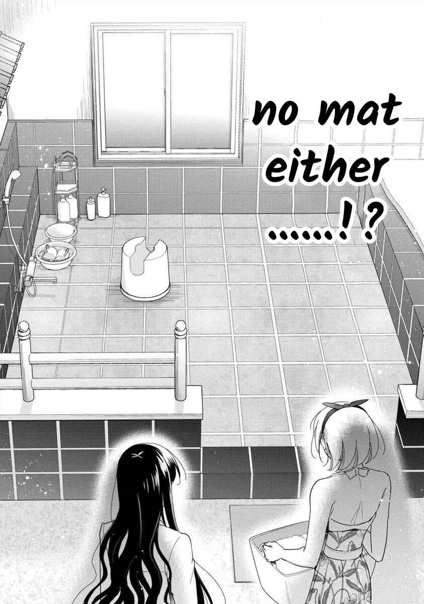 Page 16 Chapter 51 Moto Fuuzokujou ga Kanemochi Tsuma ni Narimashita