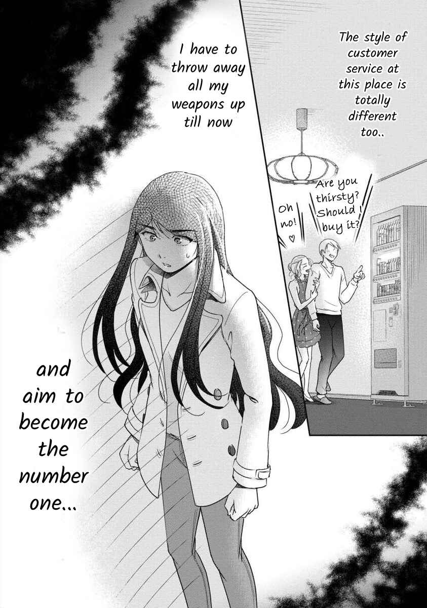 Page 20 Chapter 51 Moto Fuuzokujou ga Kanemochi Tsuma ni Narimashita